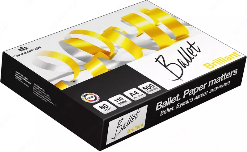 Xerox qog'ozi "Ballet Brilliant" A4, 80 g/m2, sinf A+, 110 mikron (Art. - BalletBrilA4) 500 varaq