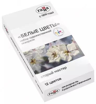 Akvarel "Gamma" Qadimgi usta IWS "Oq gullar", 12 rang, kyuvetka 2,6 ml, metall. qalam qutisi (m. - 200622_4112)
