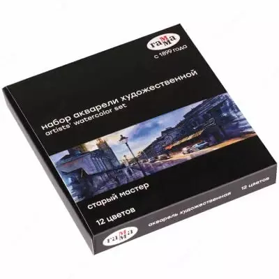 Akvarel "Gamma" Old Master, 12 rang, 2,6 ml kyuveta, karton quti (Art. - 20052021)