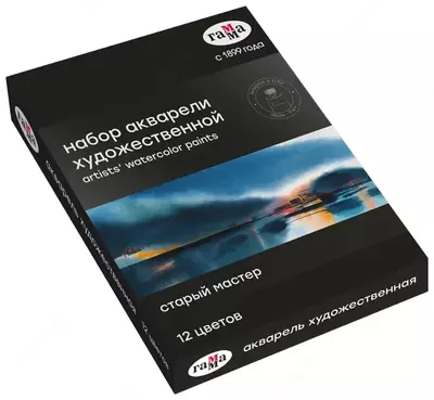 Акварель "Гамма" Старый Мастер, 12 цв., туба 9 мл, картонный пенал (Арт. - 81120211)