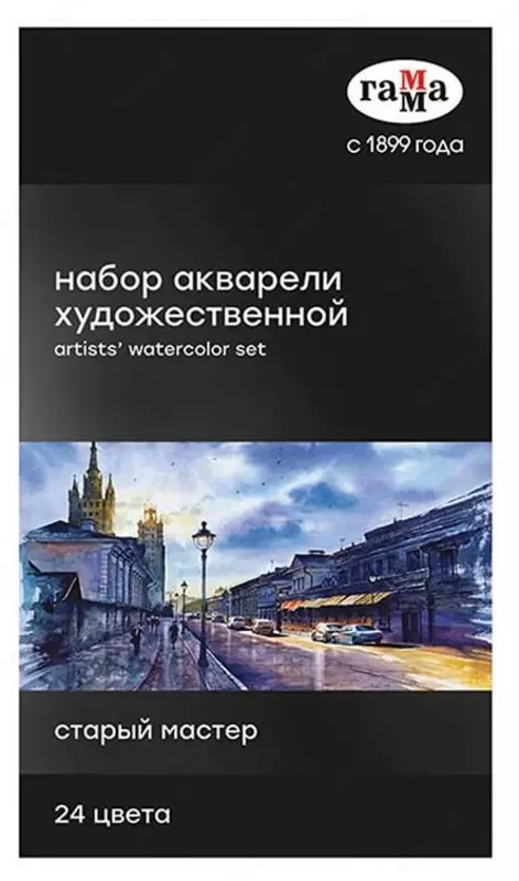 Акварель "Гамма" Старый Мастер, 24 цв., кювета 2.6 мл, пластиковый пенал, кисть (Арт. - 200622_0224)