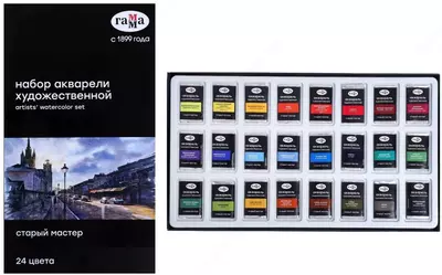 Акварель "Гамма" Старый Мастер, 24 цв., кювета 2.6 мл, пластиковый пенал, кисть (Арт. - 200622_0224)