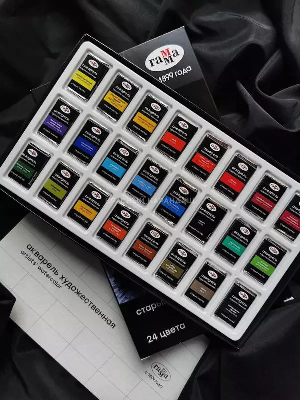 Акварель "Гамма" Старый Мастер, 24 цв., кювета 2.6 мл, пластиковый пенал, кисть (Арт. - 200622_0224)