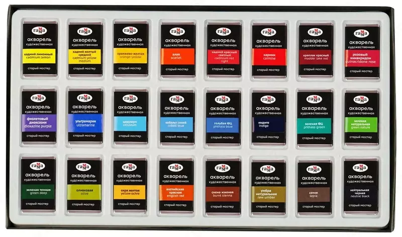Акварель "Гамма" Старый Мастер, 24 цв., кювета 2.6 мл, картонный пенал (Арт. - 150620211)