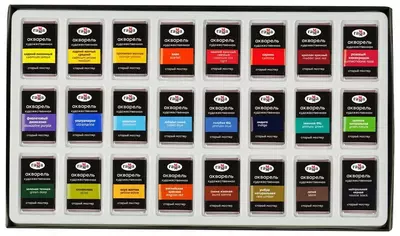 Акварель "Гамма" Старый Мастер, 24 цв., кювета 2.6 мл, картонный пенал (Арт. - 150620211)