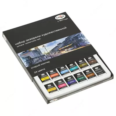 Акварель "Гамма" Старый Мастер, 24 цв., кювета 2.6 мл, картонный пенал (Арт. - 150620211)