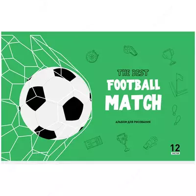 Альбом для рисования"BG Mix Мальчики", эконом, 12 листов, А-4 (Арт. - АР4ск12_10957)