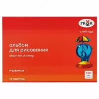 Альбом для рисования "Гамма "Мультики"