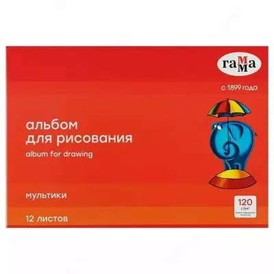 Eskiz daftarchasi "Gamma "Multfilmlar", 12 varaq, A-4, shtapelli, 120 g/m2 (Art. - 19122022_12)