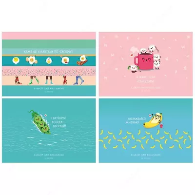 Альбом для рисования"BG С друзьями веселей", 16 листов, А-4, на скрепке (Арт. - АР4ск16_10906)