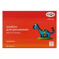 Альбом для рисования "Гамма "Мультики"