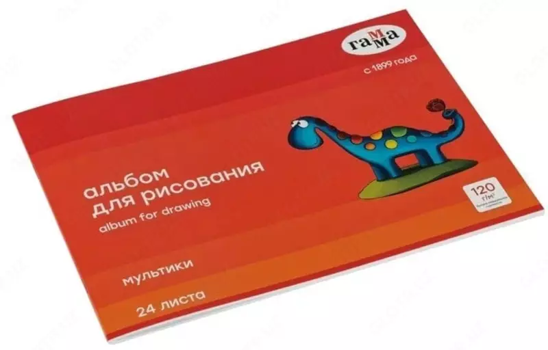 Eskiz kitobi "Gamma "Multfilmlar", 24 varaq, A-4, shtapelli, 120 g/m2 (Art. - 19122022_24)