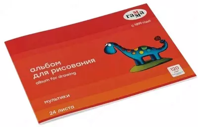 Eskiz kitobi "Gamma "Multfilmlar", 24 varaq, A-4, shtapelli, 120 g/m2 (Art. - 19122022_24)