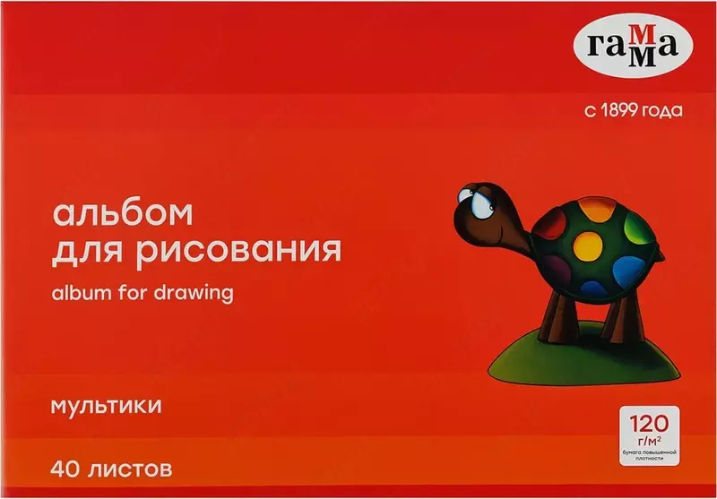 Eskiz kitobi "Gamma "Multfilmlar", 40 varaq, A-4, shtapelli, 120 g/m2 (Art. - 19122022_40)