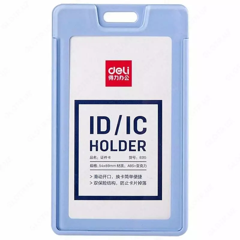 Акриловый вертикальный бейдж "Deli" 54 х 89 мм (Арт. - 8315-bl) Голубой