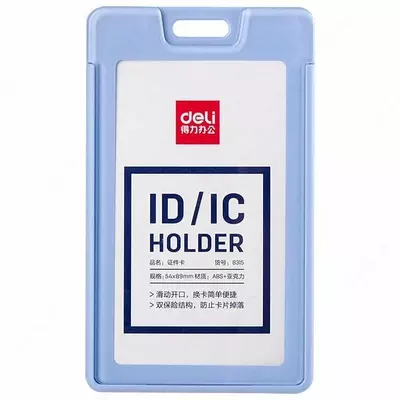 Акриловый вертикальный бейдж "Deli" 54 х 89 мм (Арт. - 8315-bl) Голубой