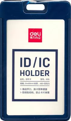 Akril vertikal "Deli" nishoni 54 x 89 mm (Art. - 8315-bl) Moviy