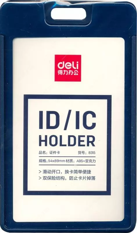 Akril vertikal "Deli" nishoni 54 x 89 mm (Art. - 8315-bl) Moviy