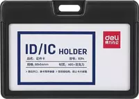 Бейджик горизонтальный "Deli" 89 х 54 мм (Арт. - 8314gr) Темно-серый