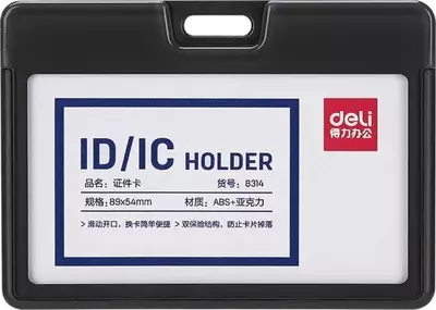 Gorizontal "Deli" ko'krak nishoni 89 x 54 mm kiyim qisqichli (Art. - 8314 funt)