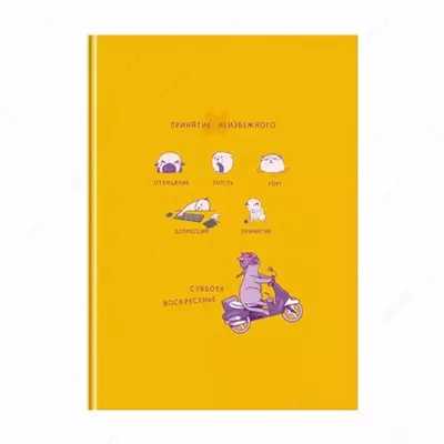 Бизнес-блокнот BG "Дни недели" А4, 160 л., глянц. ламинация (Арт. - ББ4т160_лг_11093)