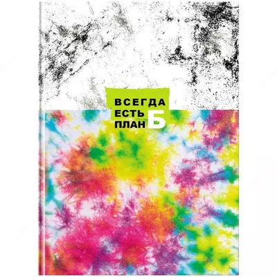 BG "B rejasi" biznes daftarchasi A4, 80 varaq, mat. laminatsiya, tanlov lak (Art. - BB4t80lmvl10154)