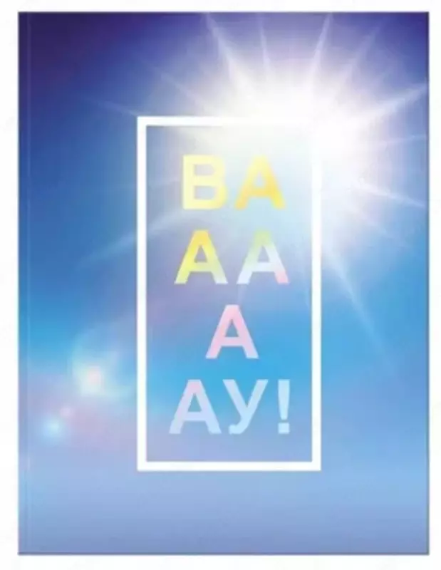 Бизнес - блокнот BG Лайт "Ваа-Ау" А5, 64 л, матов. ламинация, выб. лак (Арт. - ББ5и64_лм_вл_898)