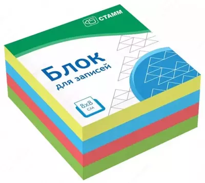 Цветной бумажный блок для записей "Стамм Имидж" клеевой, 8 х 8 х 4 см, 300 л. (Арт. - БЗ-884400)