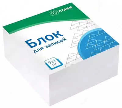 Бумажный клеевой блок для записей "Стамм Имидж" 9 х 9 х 4.5 см, 90 л. (Арт. - БЗ-995300) Белый