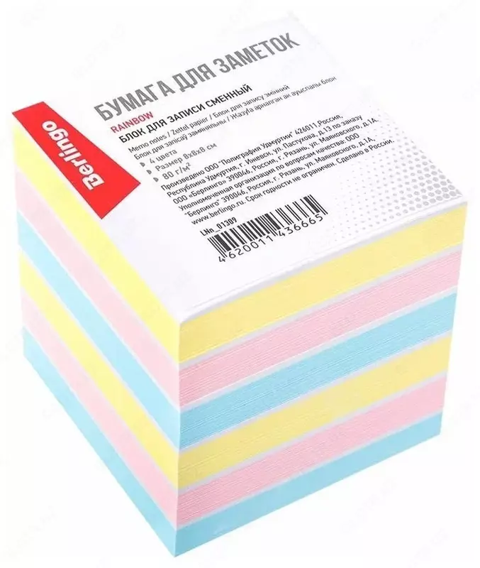 Qog'oz bloknot "Berlingo Rainbow" rangli, 8 x 8 x 8 sm, 800 l. (Art. - LNn_01309) Assortiment