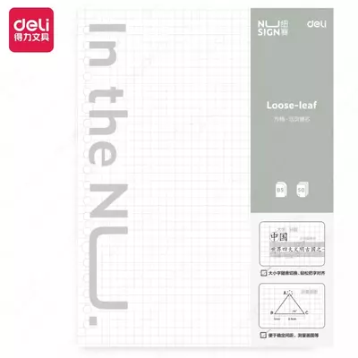 Biznes noutbuklari uchun almashtirish bloki (kvadrat) "Deli Nusign" B5, 50 l. (modda - 315-NS)