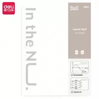 Сменный блок для Бизнес - тетради (точка) "Deli Nusign" В5