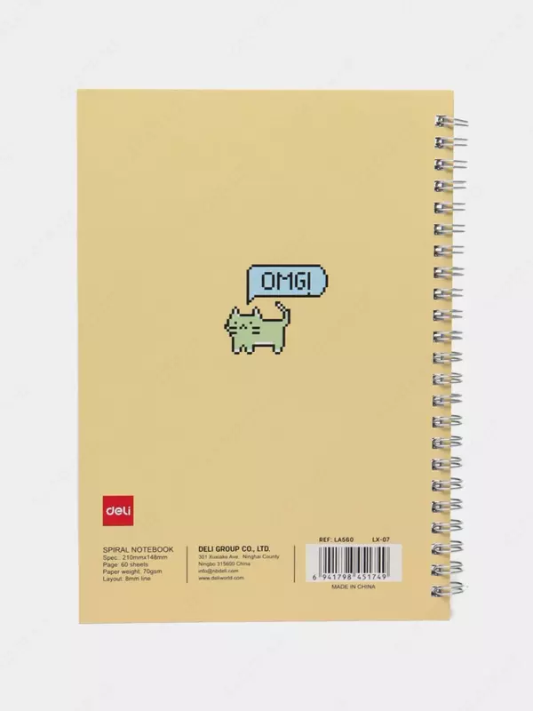 Блокнот (линия) "Deli OMGI" А5, 60 л., твердая обложка, металлич. спираль (Арт. - 560-ELA-LX-07) Желтый