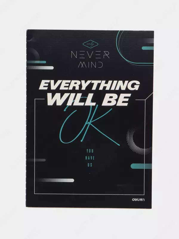 Блокнот для записей (линия) "Deli Never Mind" В5, 40 л., твердая обложка (Арт. - 540-FB-message) Черный