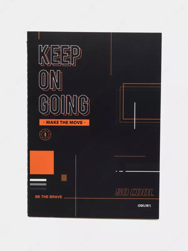 Блокнот для записей (линия) "Deli Keep on Going" В5, 40 л., твердая обложка (Арт. - 540-FB-message) Черный