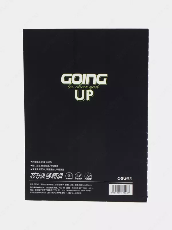 Eslatmalar uchun bloknot (satr) "Deli Going UP" B5, 40 varaq, qattiq muqova (Art. - 540-FB-xabar) Qora