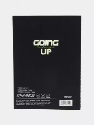 Блокнот для записей (линия) "Deli Going UP" В5, 40 л., твердая обложка (Арт. - 540-FB-message) Черный