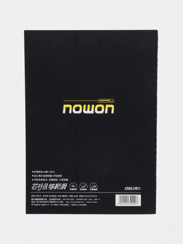 Eslatmalar uchun bloknot (satr) "Deli Super Nowon" B5, 40 varaq, qattiq muqova (Art. - 540-FB-xabar) Qora
