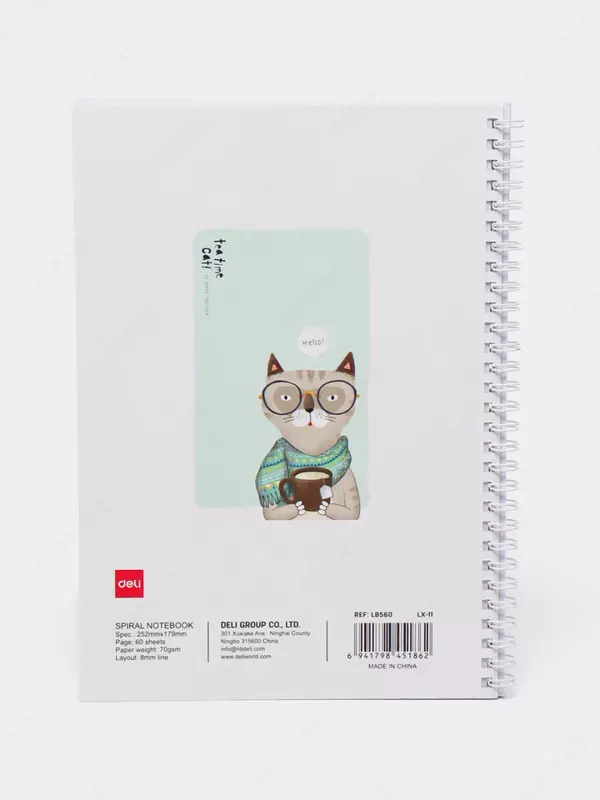 Блокнот (линия) "Deli Tea time Cat" Бурый кот, В5, 60 л., твердая обложка, пласт. спираль (Арт. - 560-ELB-LX-11)