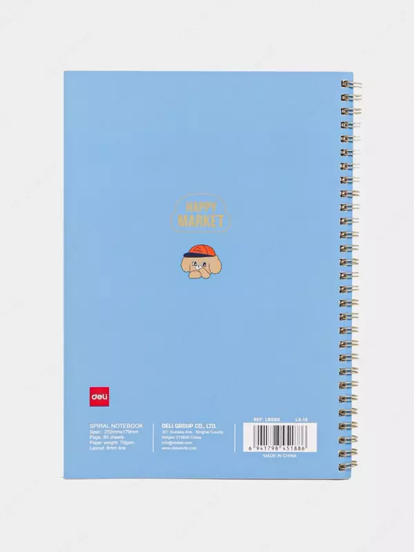 Блокнот (линия) "Deli Happy Market" В5, 60 л., твердая обложка, металлич. спираль (Арт. - 560-ELB-LX-13) Голубой