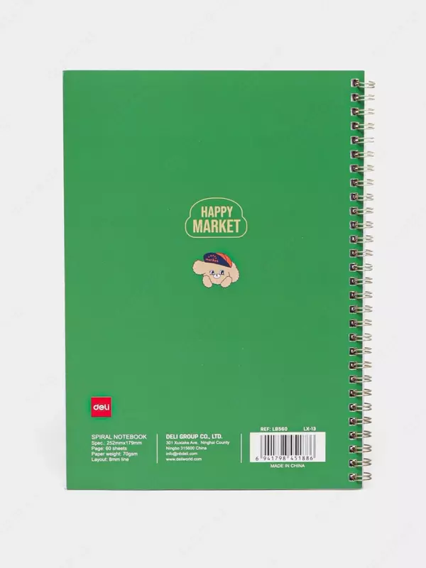 Блокнот (линия) "Deli Happy Market" В5, 60 л., твердая обложка, металлич. спираль (Арт. - 560-ELB-LX-13) Темно-зеленый
