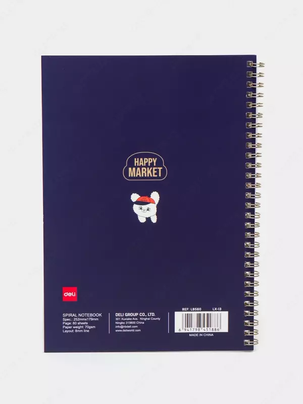Блокнот (линия) "Deli Happy Market" В5, 60 л., твердая обложка, металлич. спираль (Арт. - 560-ELB-LX-13) Темно-синий