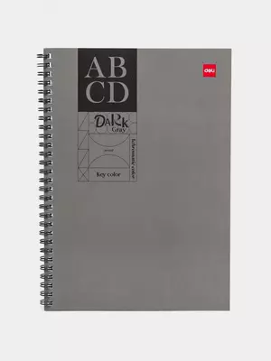 Блокнот (линия) "Deli ABCD Dark Gray" В5, 60 л., твердая обложка, пласт. спираль (Арт. - 560-ELB-LX-14) Темно-серый