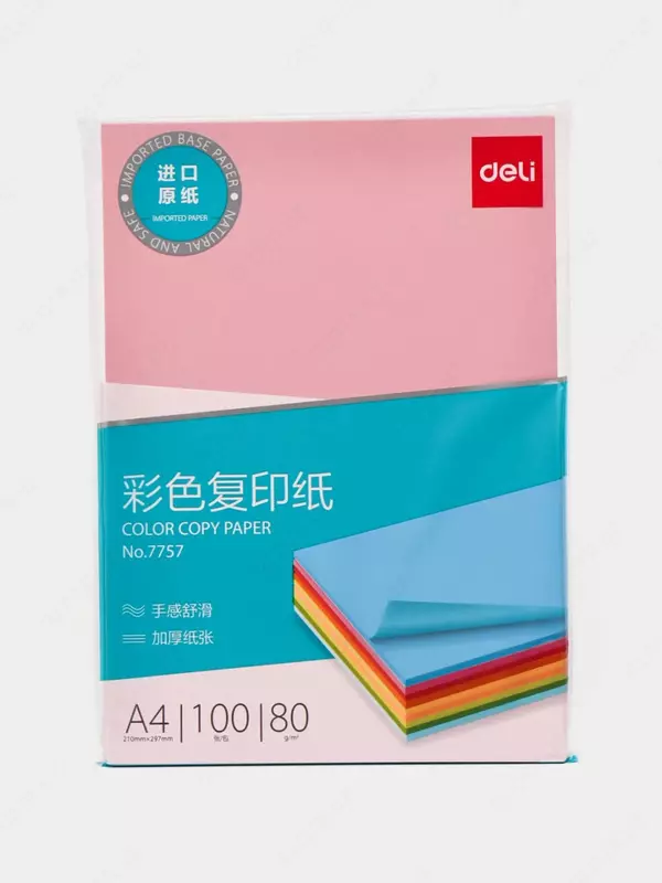 Цветная копировальная бумага "Deli" А4, 100 л., 80 гр/м2,  (Арт. - 7757-pk) Светло-розовая