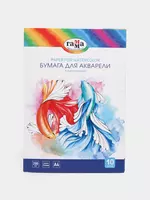 Akvarel qog'ozi (nozik taneli) "Gamma Classic" A4