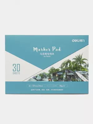 Бумага для скетч-маркеров (атласная фактура) "Deli" А4, 30 л, 110 г/м2 (Арт. - 73609) Белая