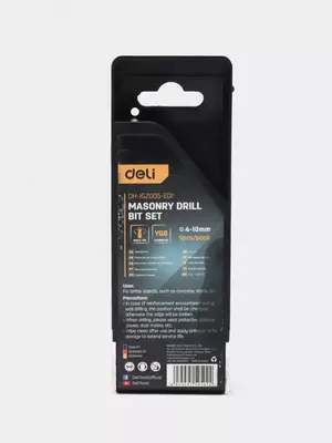Набор сверл по бетону "Deli Tools" 4-10 мм, 5 шт., пластиковый кейс (Арт.- EDH-JGZ005-ED1)