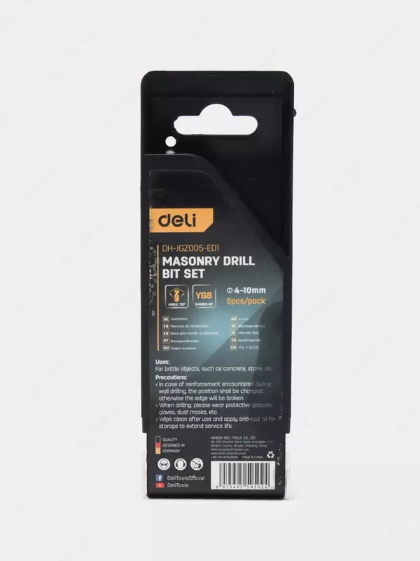 Набор сверл по бетону "Deli Tools" 4-10 мм, 5 шт., пластиковый кейс (Арт.- EDH-JGZ005-ED1)