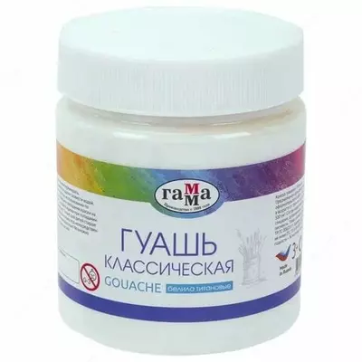 Гуашевая краска "Гамма" Классическая, баночка 500 мл, 3+, натуральн. пигменты (Арт. - 221060501) Титановые белила