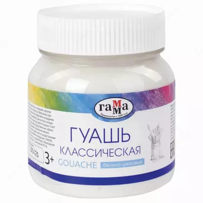 Guash bo'yog'i "Gamma" Classic, jar 220 ml, 3+, tabiiy. pigmentlar (Art. - 221066222) Sink oq